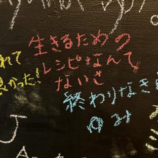 お客様が書いてくれました。ありがとうございます！ ゆみさんは…