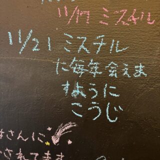 お客様が書いてくれました。ありが…